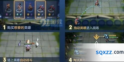 王者荣耀王者模拟战获胜技巧