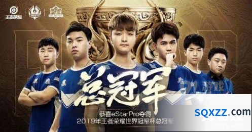 eStarPro世冠头像框获取方式技巧