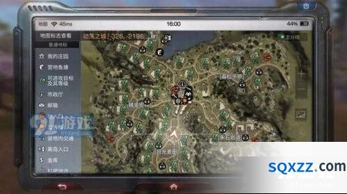 明日之后动荡之城庄园等级查看
