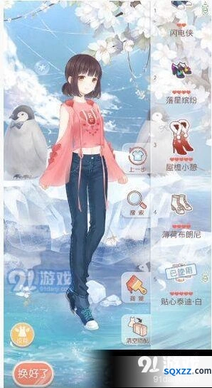 奇迹暖暖九日夜话运动少女完美攻略