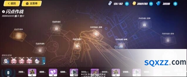崩坏3闪点作战怎么通关教学