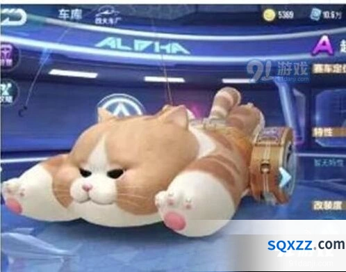 QQ飞车手游A车橘猫外观全览