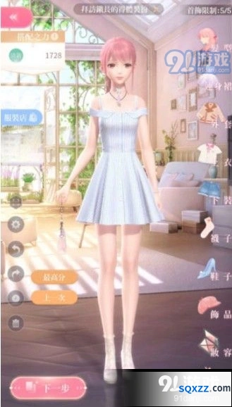 闪耀暖暖第三章通关攻略指南
