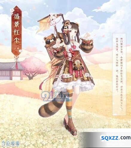 奇迹暖暖盛景红尘套装获得教程分享