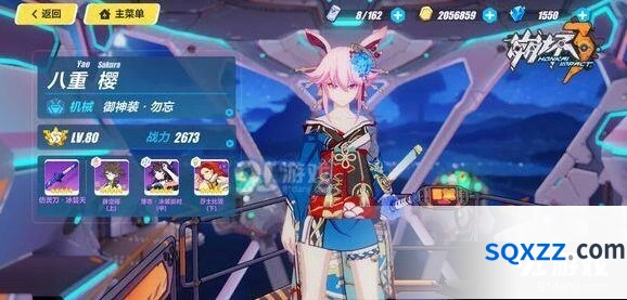 崩坏3超限武器进化怎么弄 超限武器进化指南