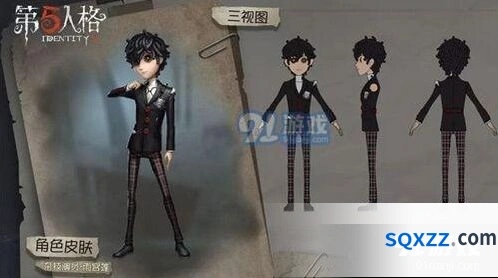 第五人格Persona5联动宝箱奖励全解析