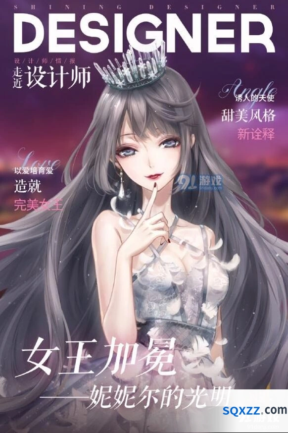 闪耀暖暖钻石使用全攻略