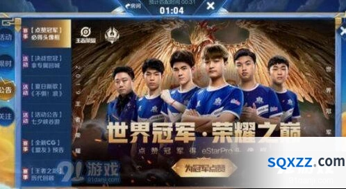 王者荣耀貂蝉FMVP皮肤什么时候出 资讯