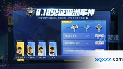 QQ飞车亚洲车神戒指获得教程分享