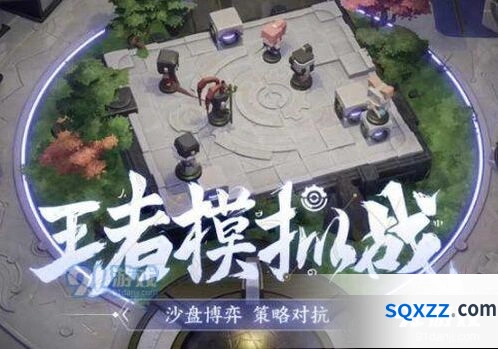 王者荣耀王者模拟战上线公告 配置要求都在这