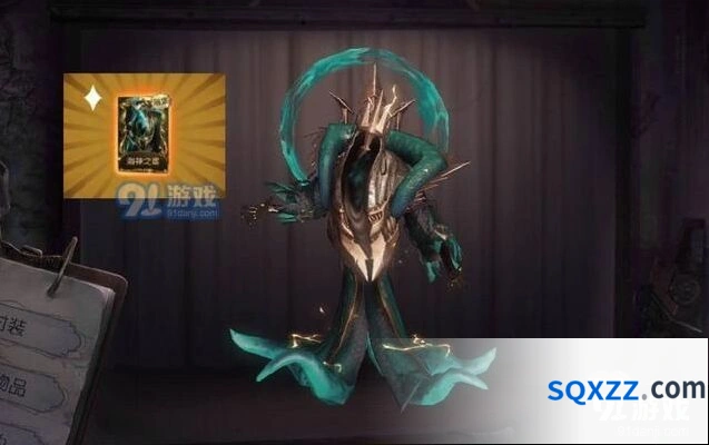 《第五人格》黄衣之主技能入门到精通