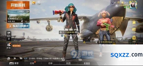 和平精英冰饮快速获得方法