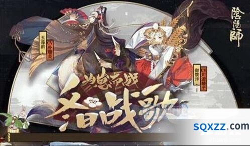 阴阳师崽战攻略技巧