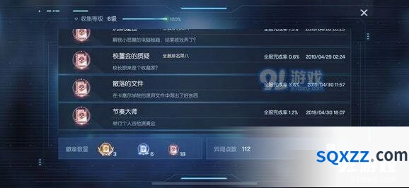 节奏大师异闻触发攻略 任务完成指南