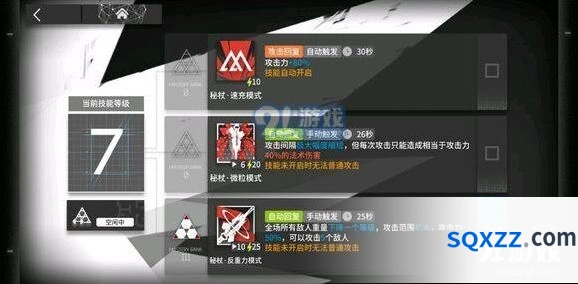 明日方舟安洁莉娜定位及玩法推荐