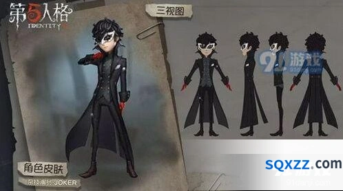 第五人格反抗之魂时装觉醒方法介绍