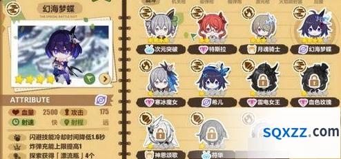 崩坏3劫后余生关卡攻略指南
