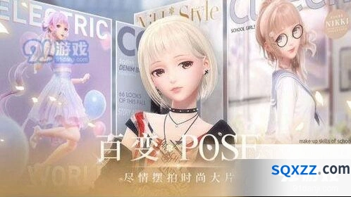 闪耀暖暖双闪概率新手攻略