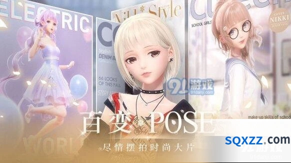 闪耀暖暖搭配学院完整答案分享