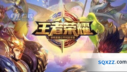 王者荣耀ios更新失败解决方案