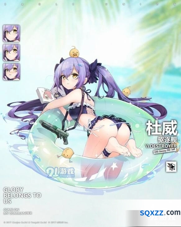碧蓝航线11图掉落舰娘皮肤汇总