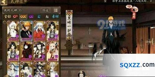 《阴阳师》黑崎一护联动SSR上线详情
