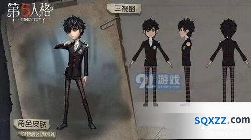 第五人格Persona5联动宝箱攻略指南