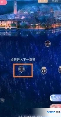 闪耀暖暖第三章主线解锁方式详解