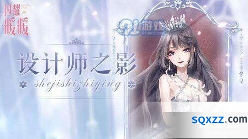 闪耀暖暖设计师之影升级快速上手