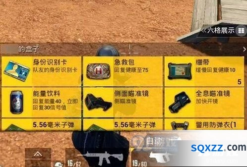 和平精英身份识别卡机制解析 舔包安全指南