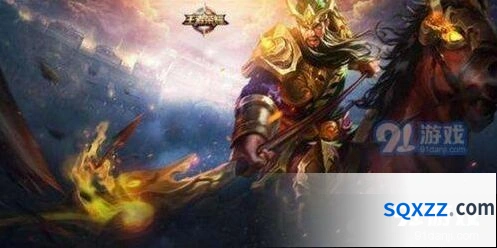 王者荣耀关羽五虎将限定皮肤值得吗
