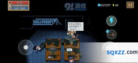 元气骑士神秘信号触发技巧详解