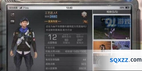 明日之后鲶鱼料理制作方法攻略