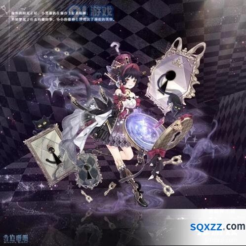 奇迹暖暖魔法秘钥套装获得流程