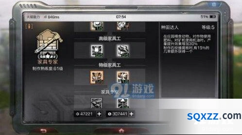 明日之后青麻荆版本分析