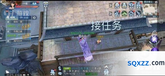 诛仙手游斟海聆潮任务攻略分享