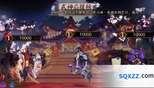 阴阳师崽战SSR式神应援玩法指南