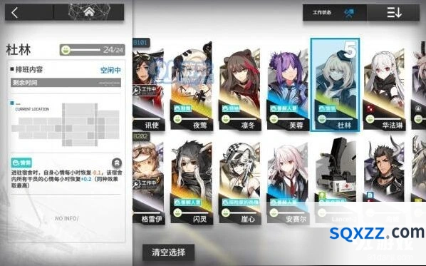 明日方舟助战系统选择干员指南
