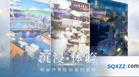 《闪耀暖暖》妆容获取技巧大全