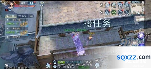 《诛仙》梦间集隐藏任务全流程攻略