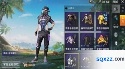 和平精英蓝调潮人套装领取指南