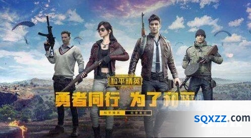 和平精英体验服资格申请全面指南
