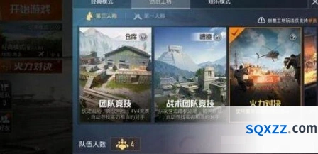 和平精英直升机刷新位置图解