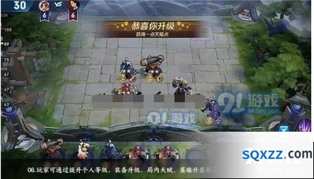 王者荣耀自走棋排位赛阵容教学