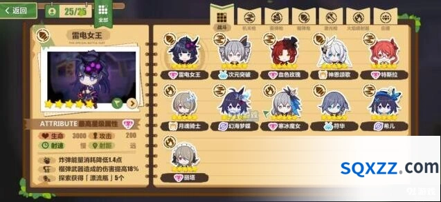 崩坏3奇异漂流高塔遗迹打法教程
