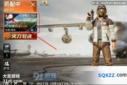 和平精英中秋模式进入方法玩法详解