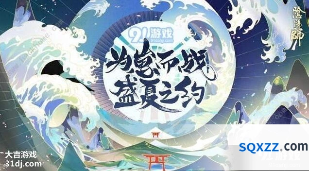 阴阳师寝肥合战打法技巧分享