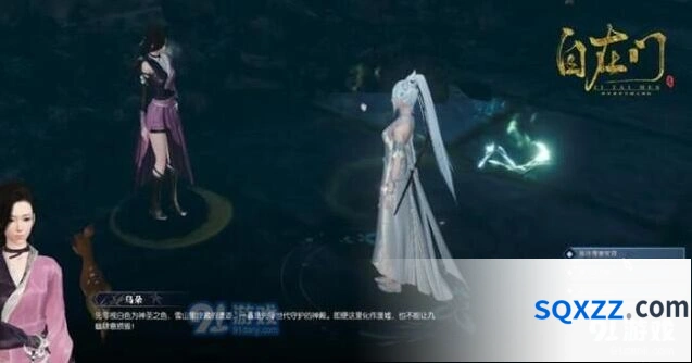 《逆水寒》巨型药人怒气处理与输出技巧