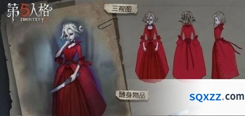 第五人格红夫人技能效果怎么样