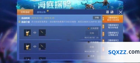 《和平精英》UMP45-夜灯获取方式攻略